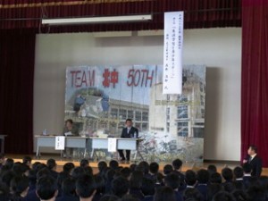 平成２３年１２月１０日　湯沢北中学校教育講演会